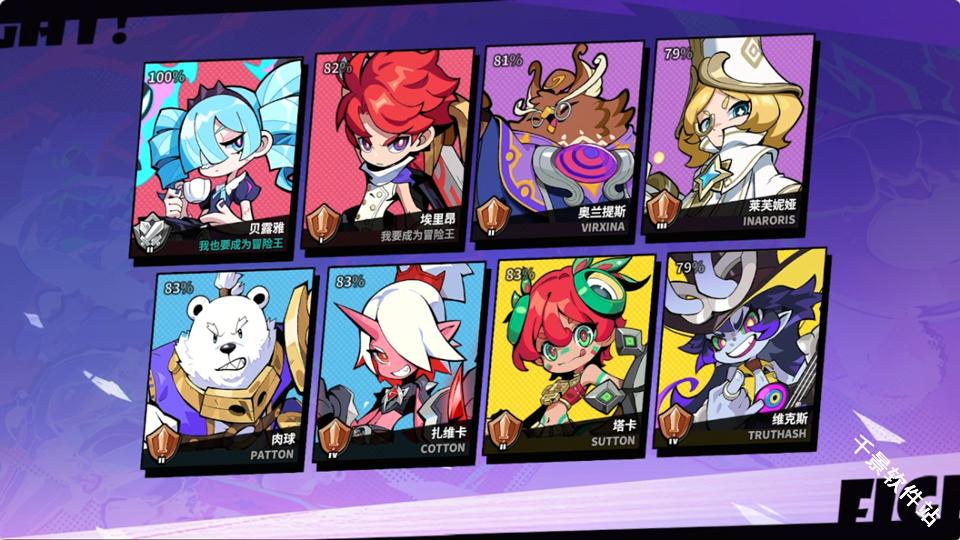 代号Team2