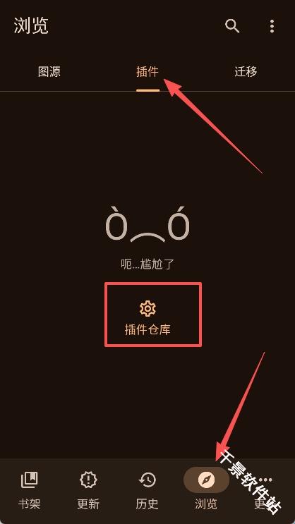 Kumo漫画