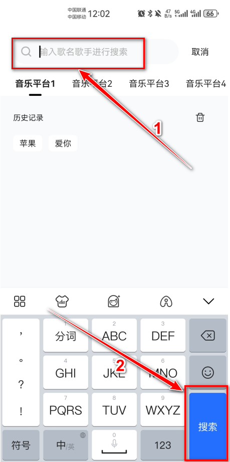 音乐时刻