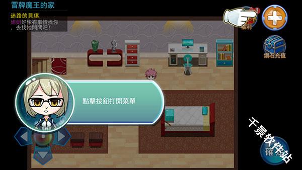 精灵风暴2