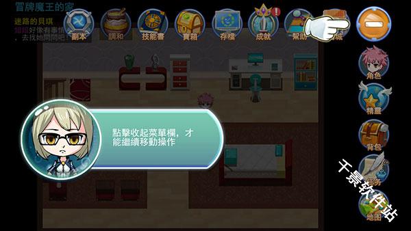 精灵风暴2