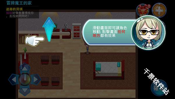 精灵风暴2