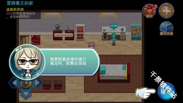 精灵风暴2