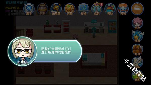 精灵风暴2