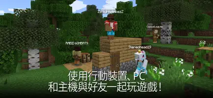 Minecraft国际版