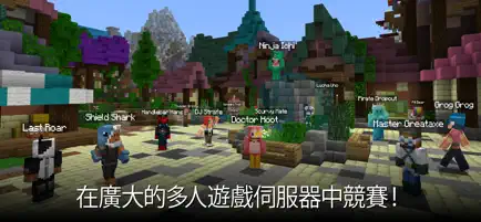 Minecraft国际版