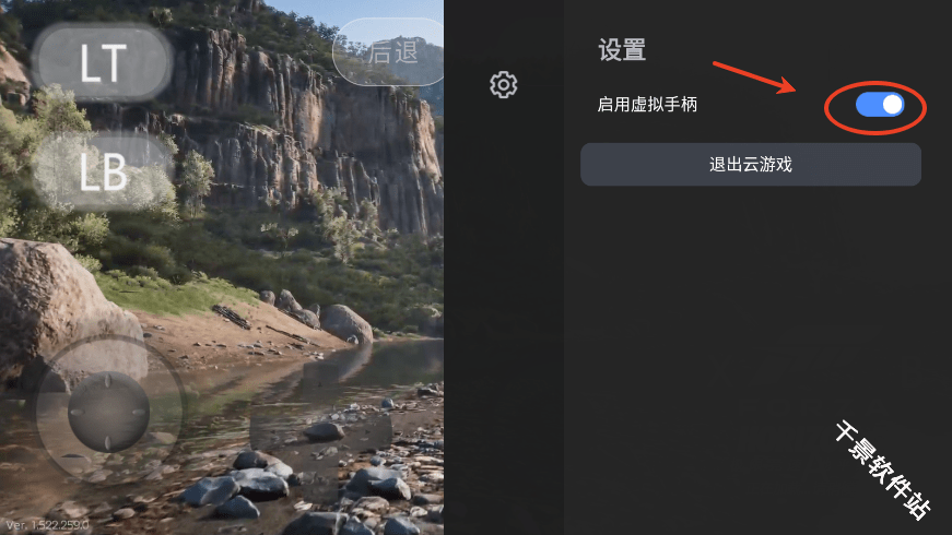 盖世游戏模拟器