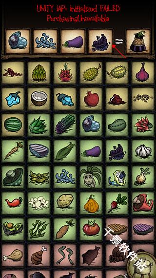 饥荒烹饪模拟器