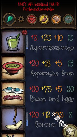 饥荒烹饪模拟器