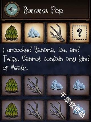 饥荒烹饪模拟器