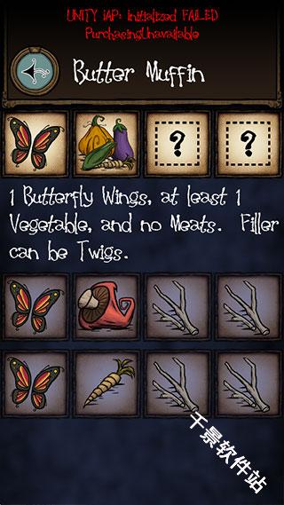 饥荒烹饪模拟器