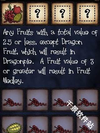 饥荒烹饪模拟器