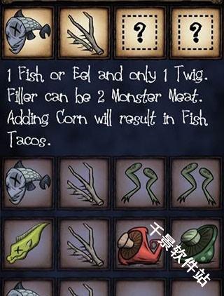 饥荒烹饪模拟器