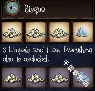 饥荒烹饪模拟器