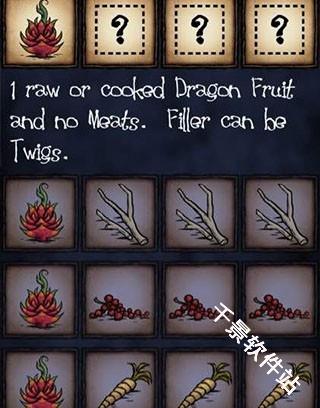 饥荒烹饪模拟器