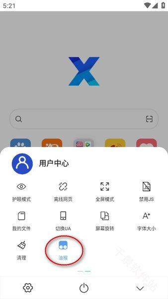 ‌XBrowser