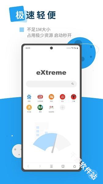 ‌XBrowser