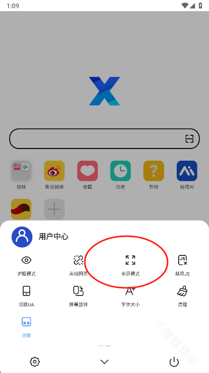 ‌XBrowser