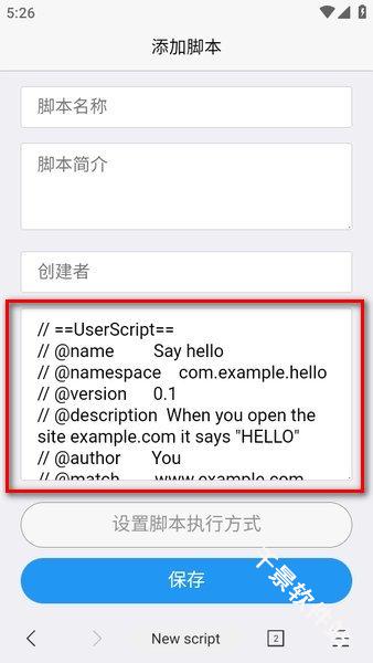 ‌XBrowser