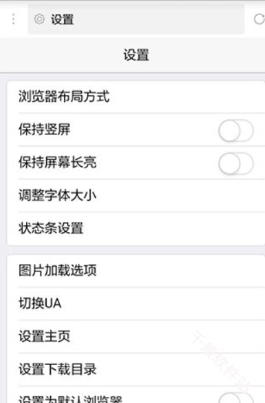 ‌XBrowser