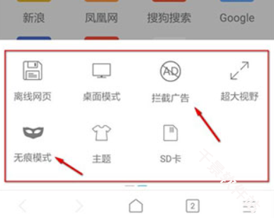‌XBrowser