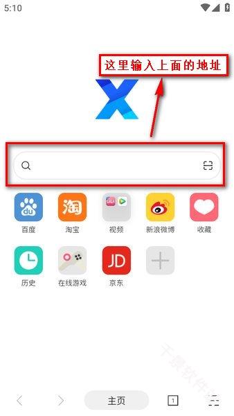 ‌XBrowser