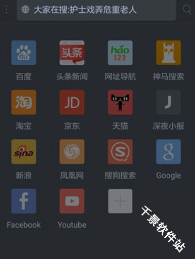 ‌XBrowser