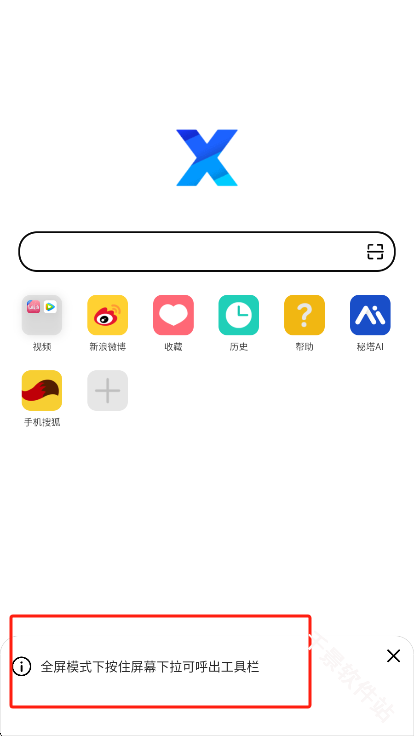 ‌XBrowser