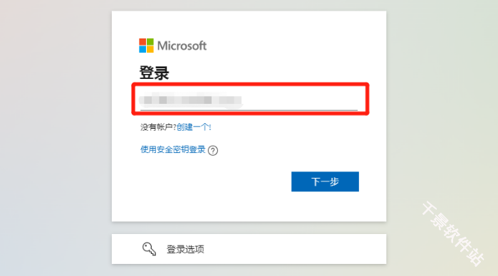 hotmail