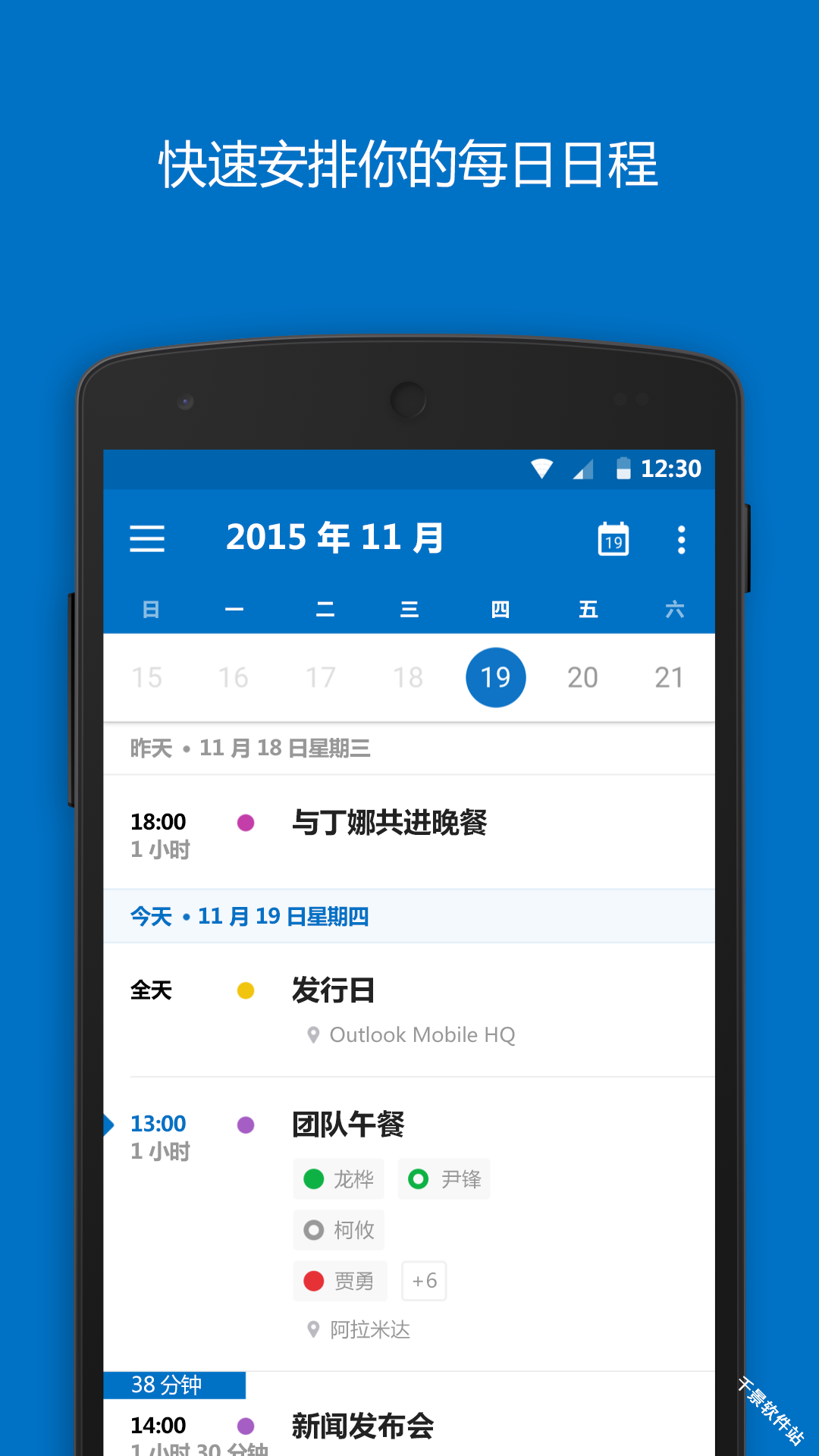 hotmail