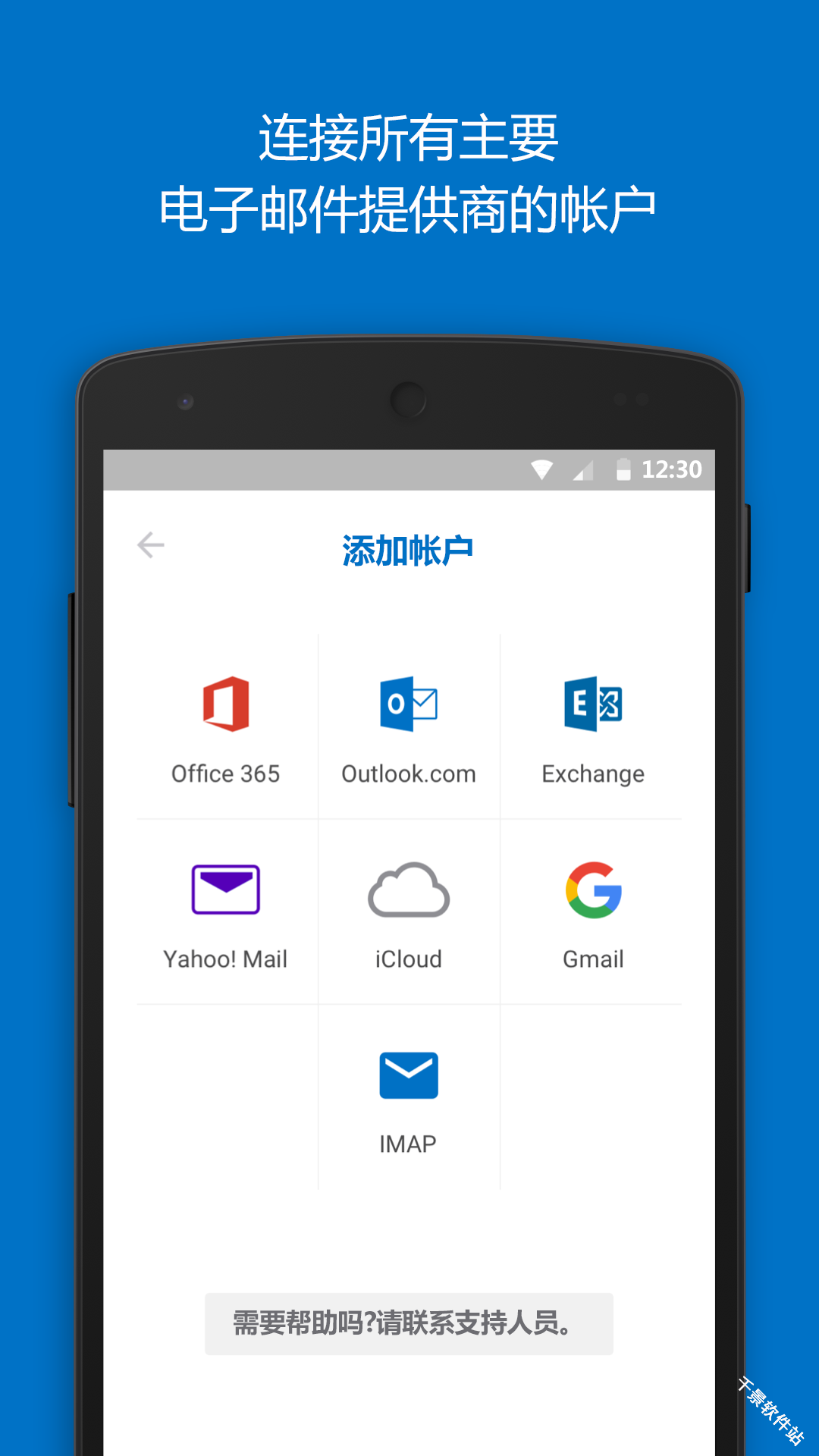 hotmail