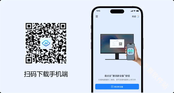 鲁大师AiNAS