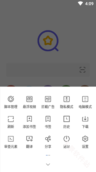 油猴浏览器