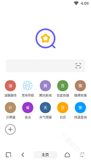 油猴浏览器