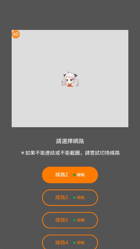 JM漫画天堂