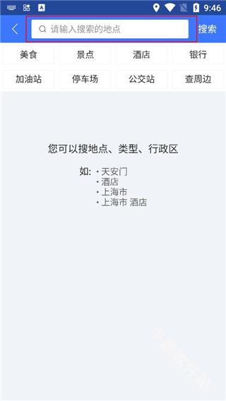 图吧导航