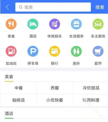 图吧导航