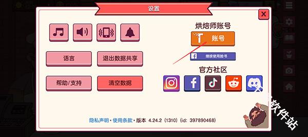 可口的比萨