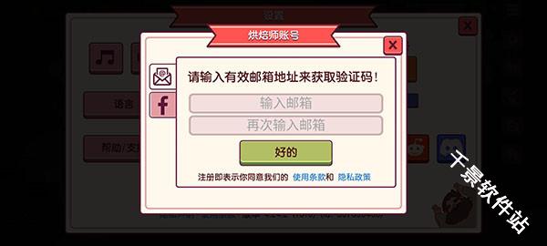 可口的比萨