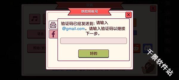 可口的比萨