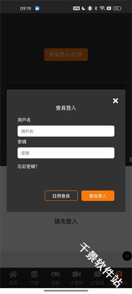 JM漫画天堂