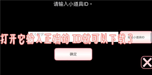 樱花校园模拟器正版