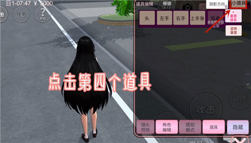 樱花校园模拟器正版