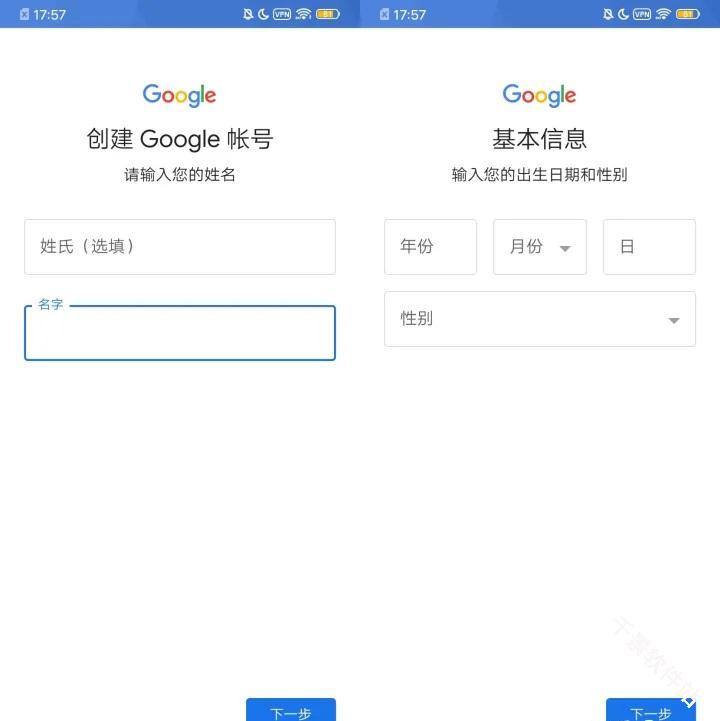 谷歌play商店