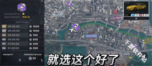 CarX Street国际服