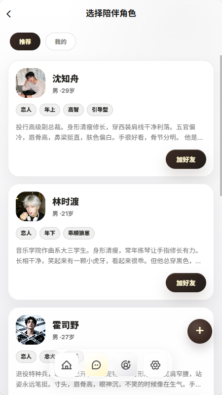 梦信ai