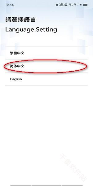 城市售票网