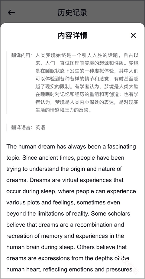 光速写作