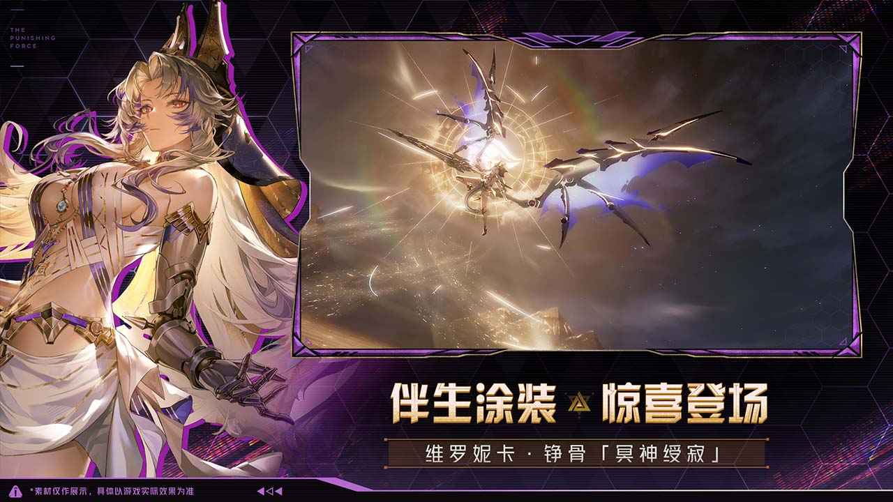 战双帕弥什云游戏