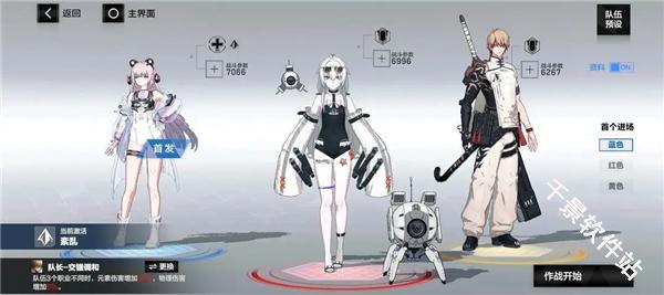 战双帕弥什云游戏